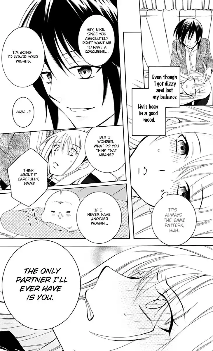 Soredemo Sekai wa Utsukushii Chapter 75 18